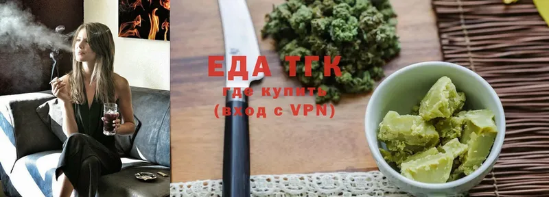 Canna-Cookies конопля  закладка  Казань 