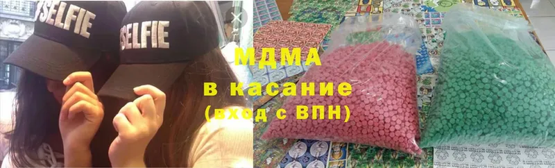 МДМА VHQ  закладка  Казань 